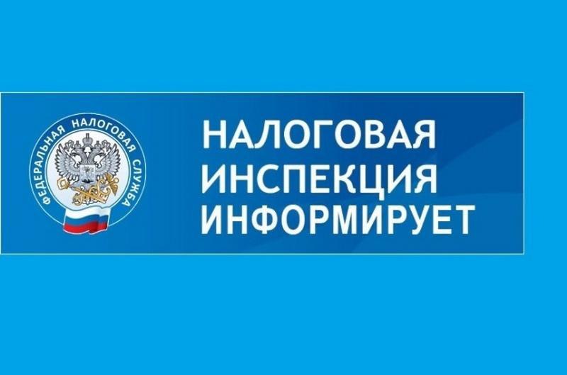Приближается срок уплаты имущественных налогов