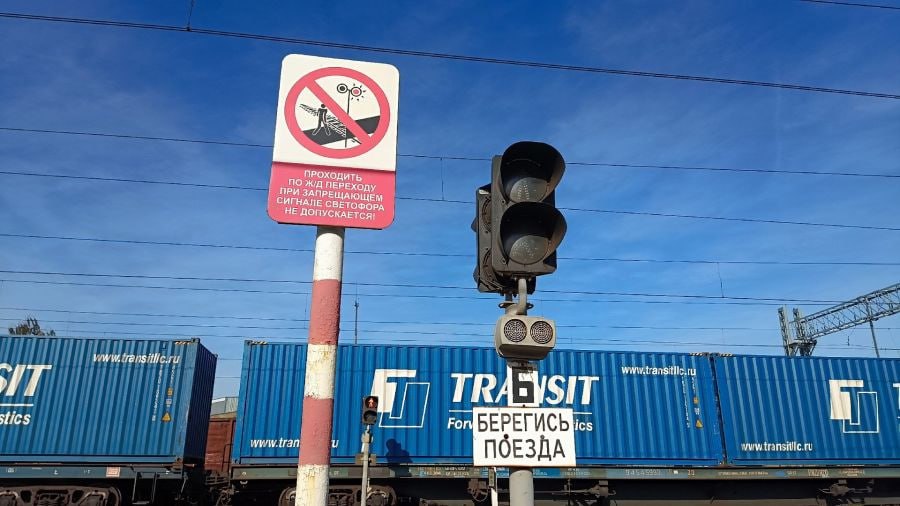 Ярославская транспортная прокуратура устанавливает обстоятельства остановки грузового поезда