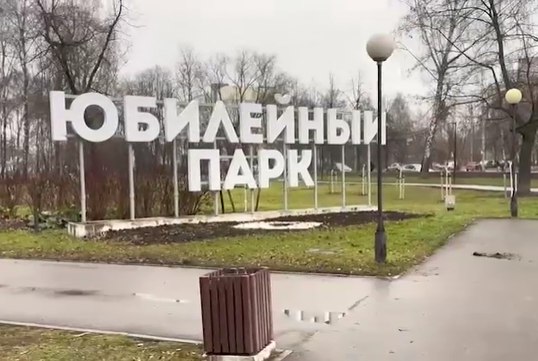 Глава города Артем Молчанов проинспектировал ход благоустройства шести общественных пространств