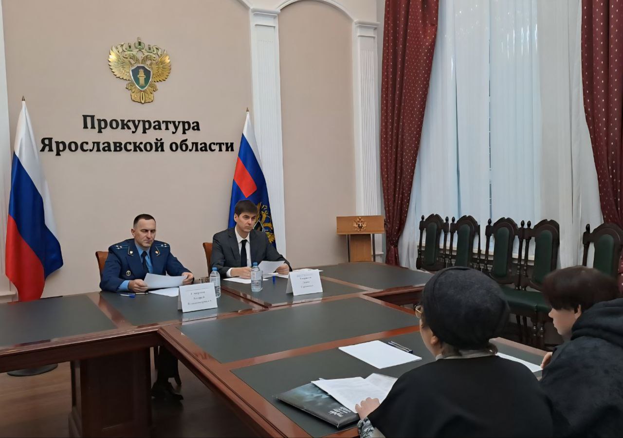 В преддверии Всероссийского дня правовой помощи детям заместитель прокурора Ярославской области Андрей Смирнов и первый заместитель Председателя регионального Правительства Денис Хохряков провели тематический прием граждан... В преддверии Всероссийского дня правовой помощи детям заместитель прокурора Ярославской области Андрей Смирнов и первый заместитель Председателя регионального Правительства Денис Хохряков провели тематический прием граждан...