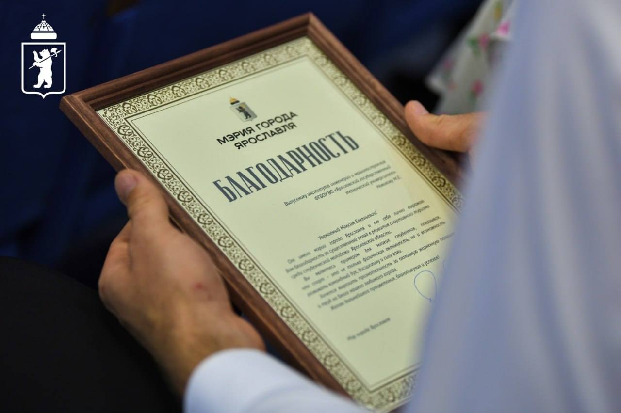 Артём Молчанов: Поздравляю преподавателей высшей школы с профессиональным праздником! Артём Молчанов: Поздравляю преподавателей высшей школы с профессиональным праздником!