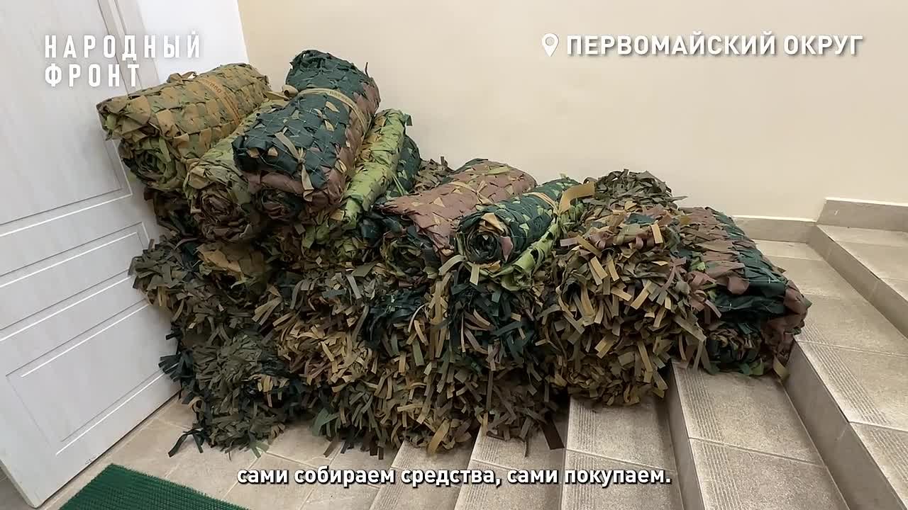 «Ходим как на работу»: первомайцы плетут маскировочные сети для бойцов
