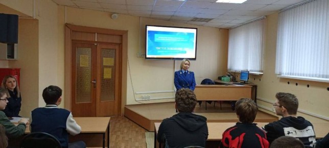 Переславская межрайонная прокуратура организовала мероприятия по правовому просвещению студентов Переславского колледжа им. А. Невского