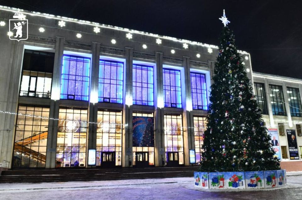 Уважаемые жители и гости Ярославля!