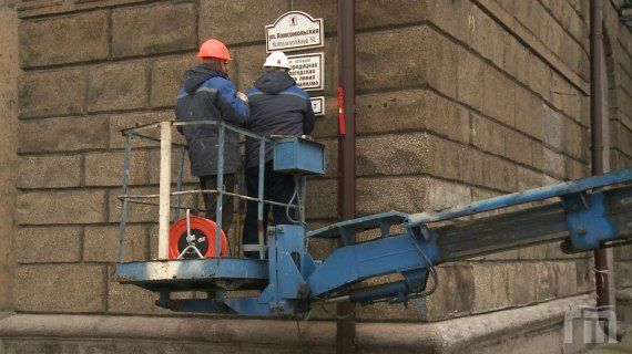 В центре Ярославля - новые керамические адресные таблички