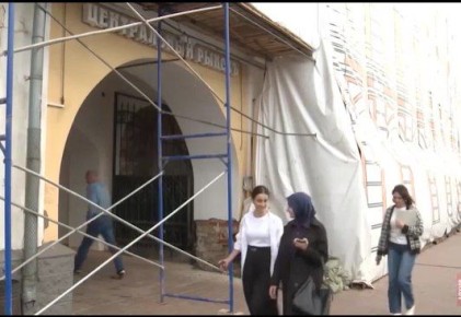 Мэрия Ярославля утвердила условия продажи Центрального рынка