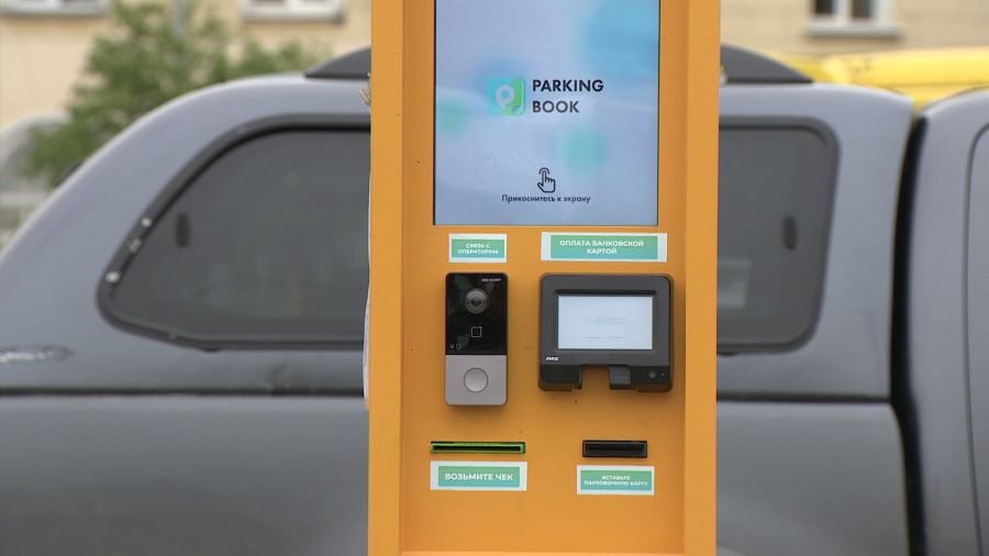 Платные парковки в Ярославской области начнут работать с 20 декабря