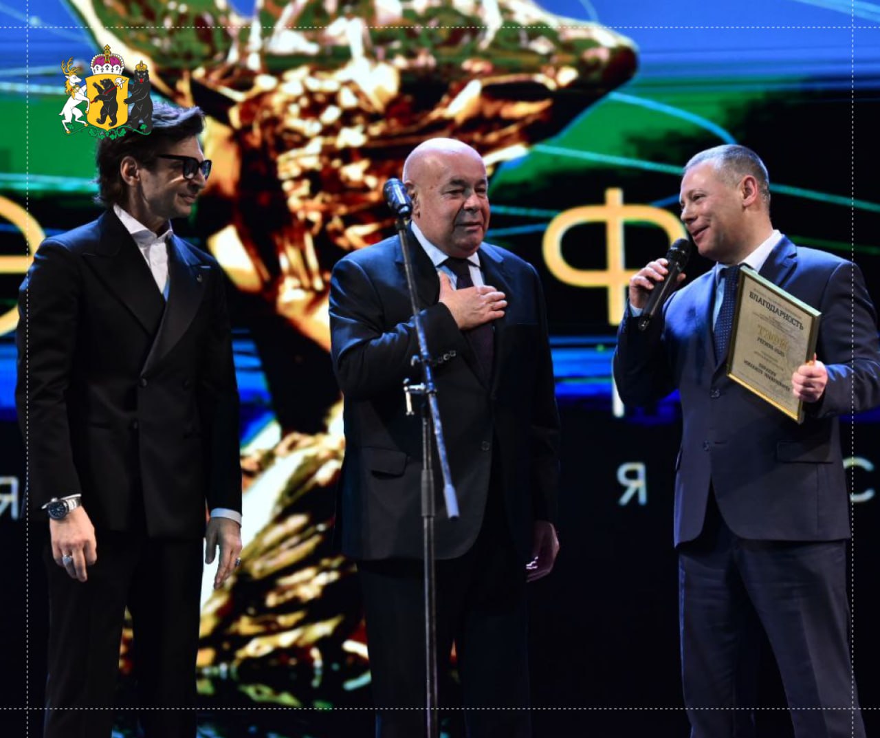 В Ярославле в театре имени Федора Волкова прошла церемония награждения победителей XXIV всероссийского телевизионного конкурса «ТЭФИ-Регион – 2025» В Ярославле в театре имени Федора Волкова прошла церемония награждения победителей XXIV всероссийского телевизионного конкурса «ТЭФИ-Регион – 2025»