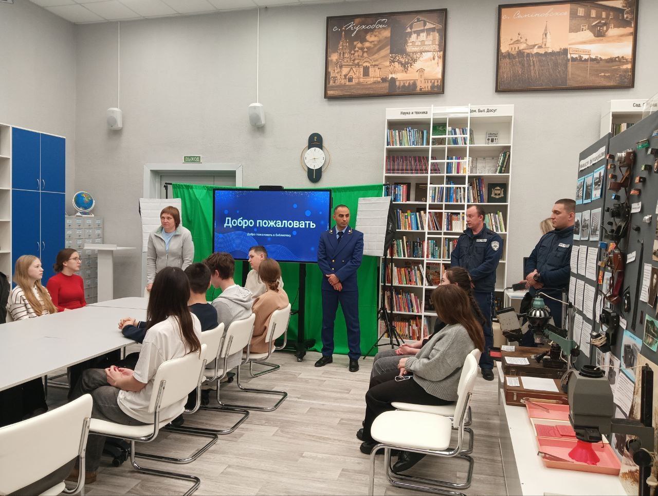 Прокуроры городов и районов организовали серию мероприятий, посвященных Всероссийскому дню правовой помощи детям Прокуроры городов и районов организовали серию мероприятий, посвященных Всероссийскому дню правовой помощи детям