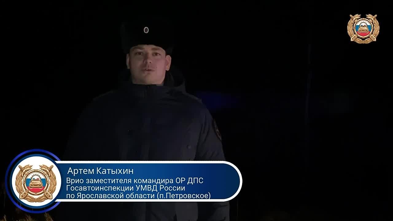 Сотрудники Госавтоинспекции устанавливают обстоятельства , произошедшего в Переславском районе