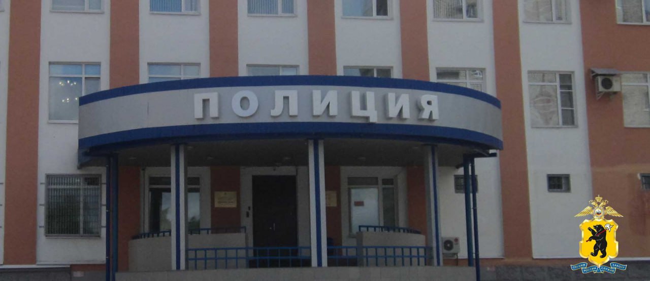 Рыбинской полицией установлен подозреваемый в грабеже, совершенном в отношении пенсионерки