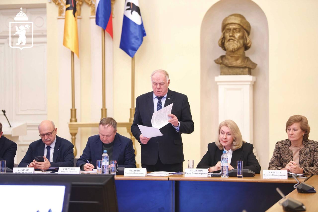 В мэрии Ярославля прошли публичные слушания по проекту бюджета города на 2026–2028 годы