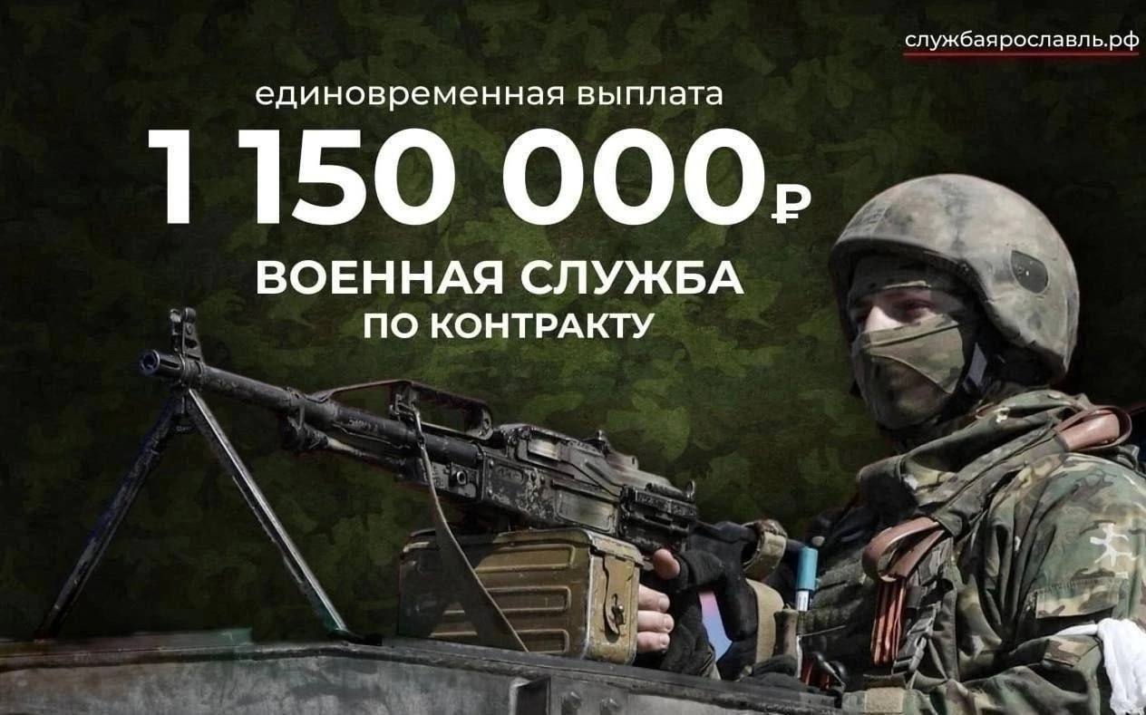 В Ярославской области ввели дополнительные меры поддержки участников специальной военной операции