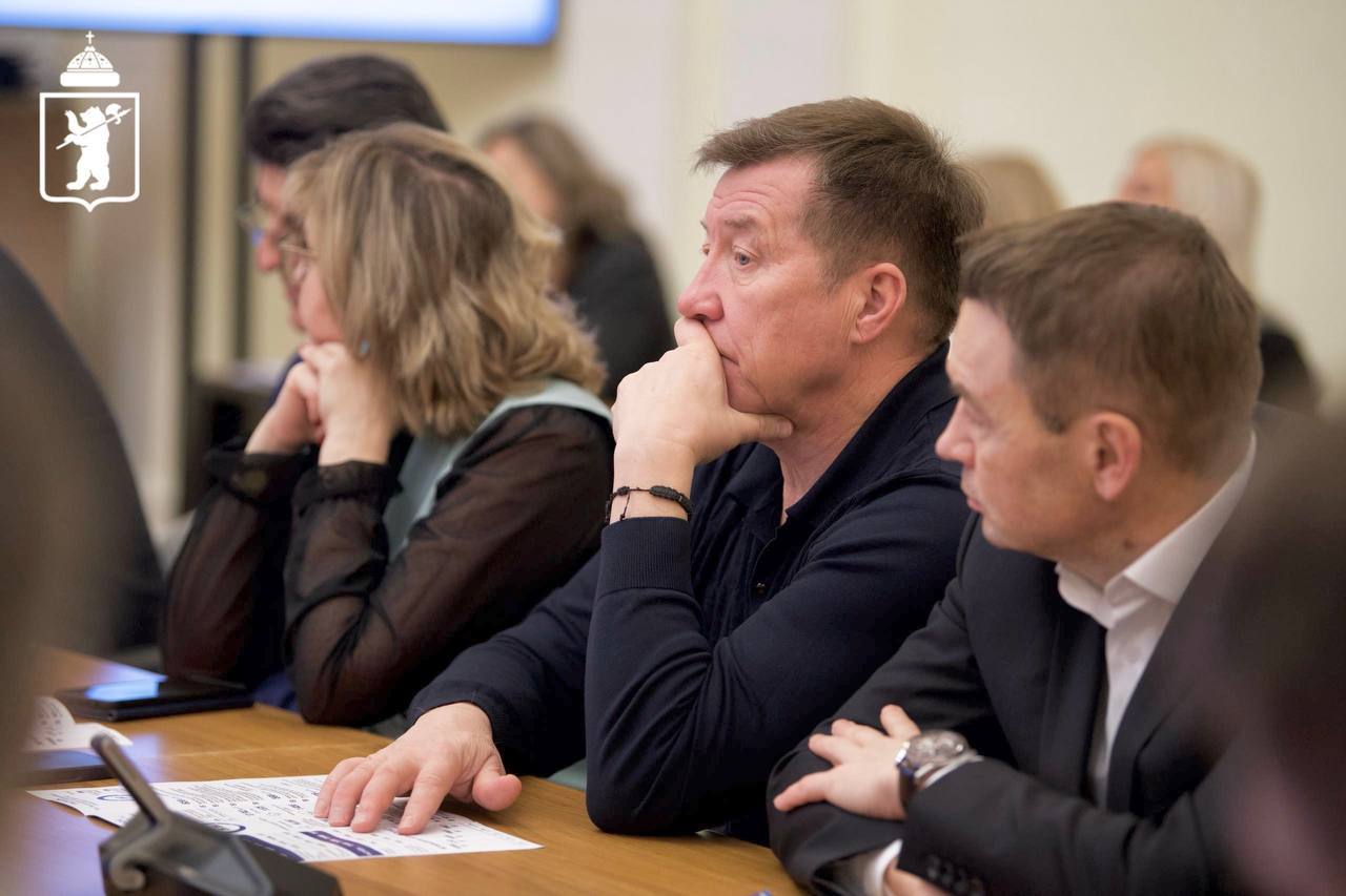 В мэрии Ярославля прошли публичные слушания по проекту бюджета города на 2026–2028 годы В мэрии Ярославля прошли публичные слушания по проекту бюджета города на 2026–2028 годы