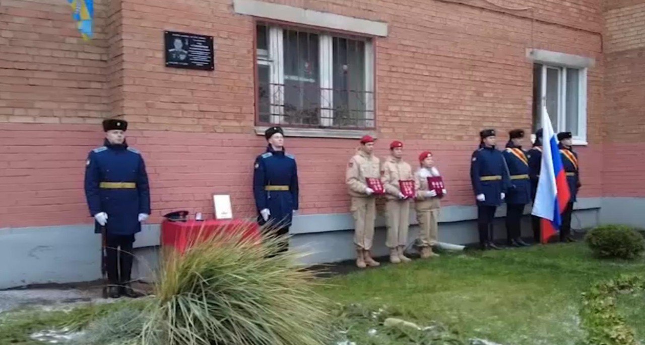 В Ярославле открыли мемориальную доску герою СВО