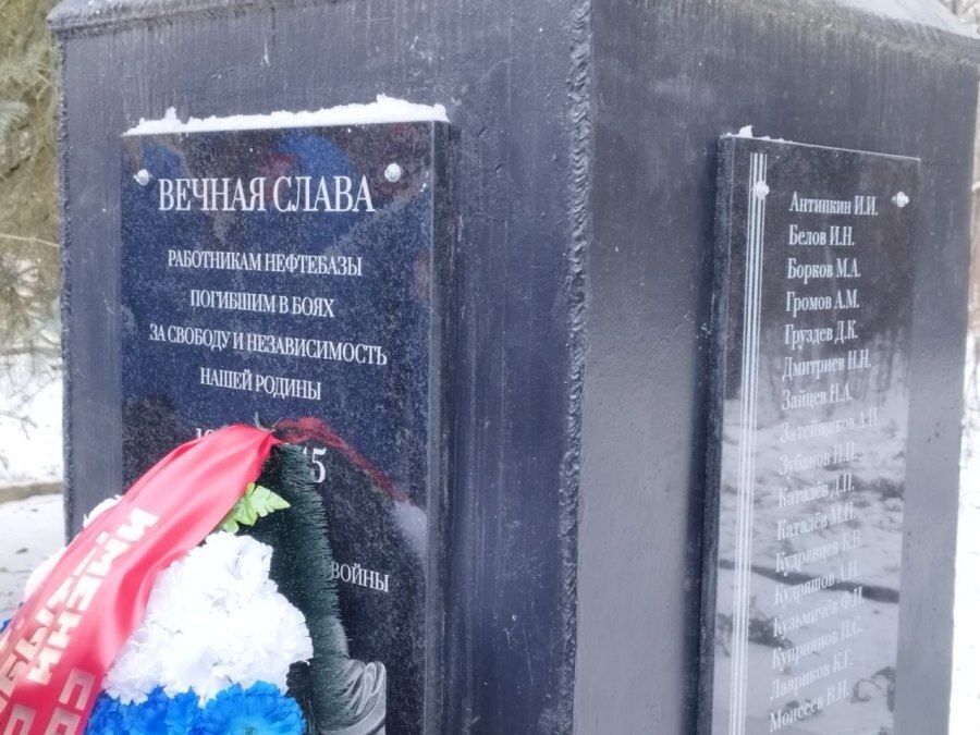 В Рыбинске школьники восстановили мемориальные доски на обелиске В Рыбинске школьники восстановили мемориальные доски на обелиске