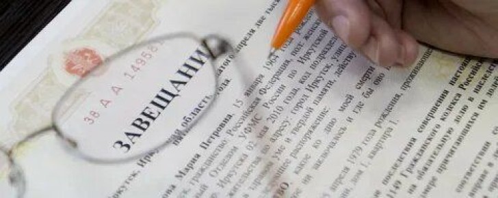 Как составить завещание, которое переживет суды: 10 секретов защиты ваших желаний