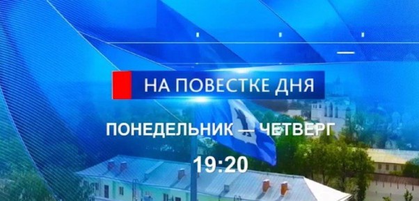 Ярославцам расскажут о профилактике заболеваний ЖКТ