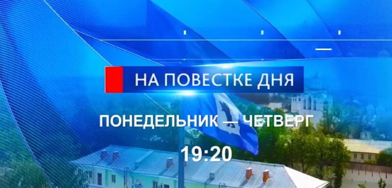 Ярославцам расскажут о профилактике заболеваний ЖКТ