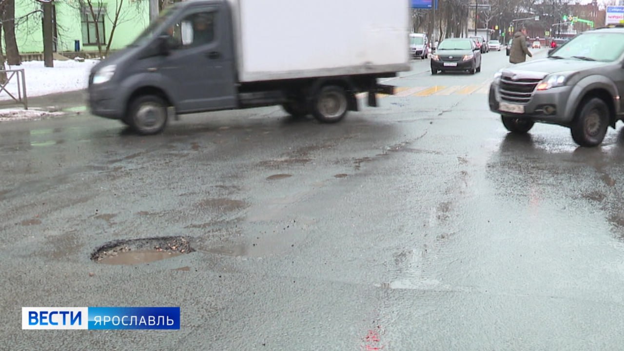 В Ярославле образовалась очередная яма-убийца