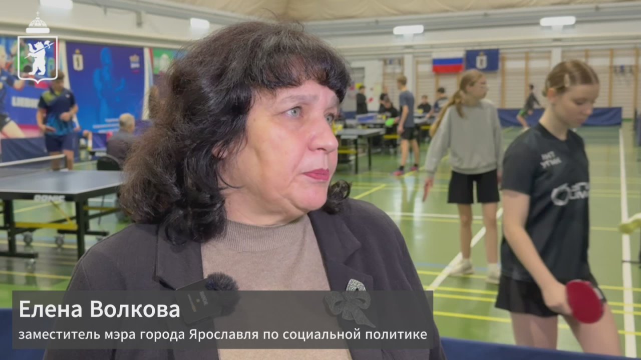 В Ярославле стартовал третий сезон школьной лиги настольного тенниса