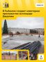 Скоро сказка! На площади Дерунова начали создавать новогоднее пространство