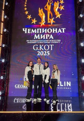 Дмитрий Рудаков: Рыбинские парикмахеры покорили мир