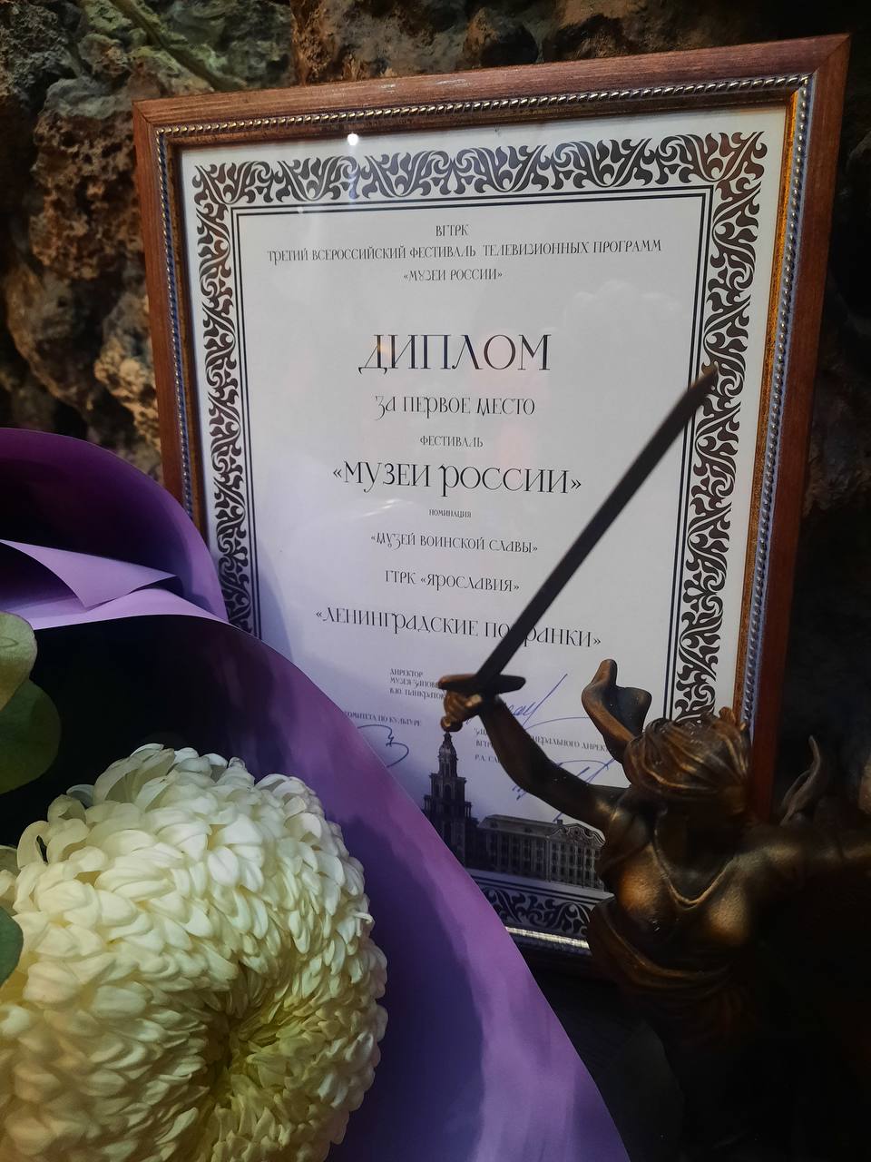 В Санкт-Петербурге прошел всероссийский фестиваль телевизионных программ «Музеи России»