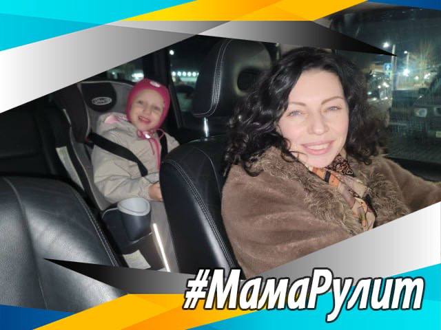 Ко Дню матери сотрудники Госавтоинспекции г. Ярославля организовали интернет-флешмоб #МамаРулит