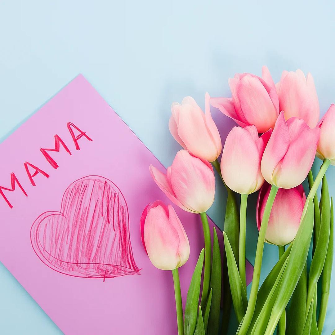 С Днем матери!. Сегодня мы поздравляем всех мам — тех, кто дарит тепло и огромную любовь каждый день