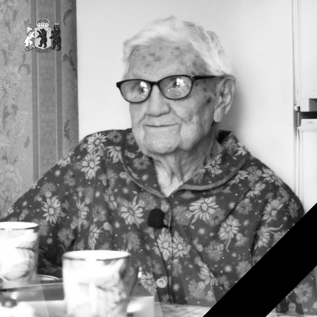Не стало старейшей жительницы Ярославской области Клавдии Гадючкиной