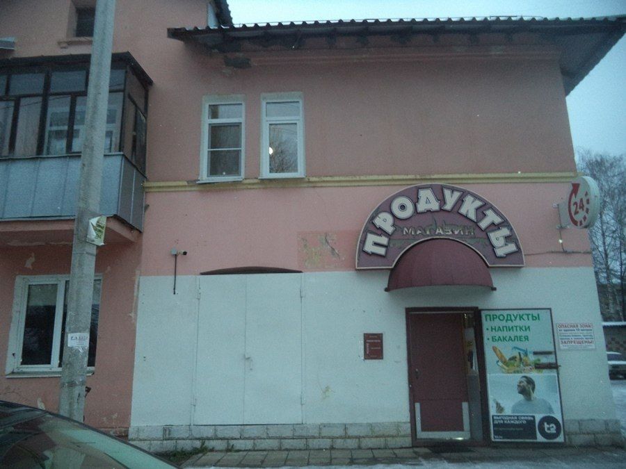 В Рыбинске закрывают наливайки в спальных районах города