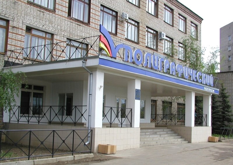 В Рыбинском полиграфическом колледже организовали сбор гуманитарной помощи для участников СВО