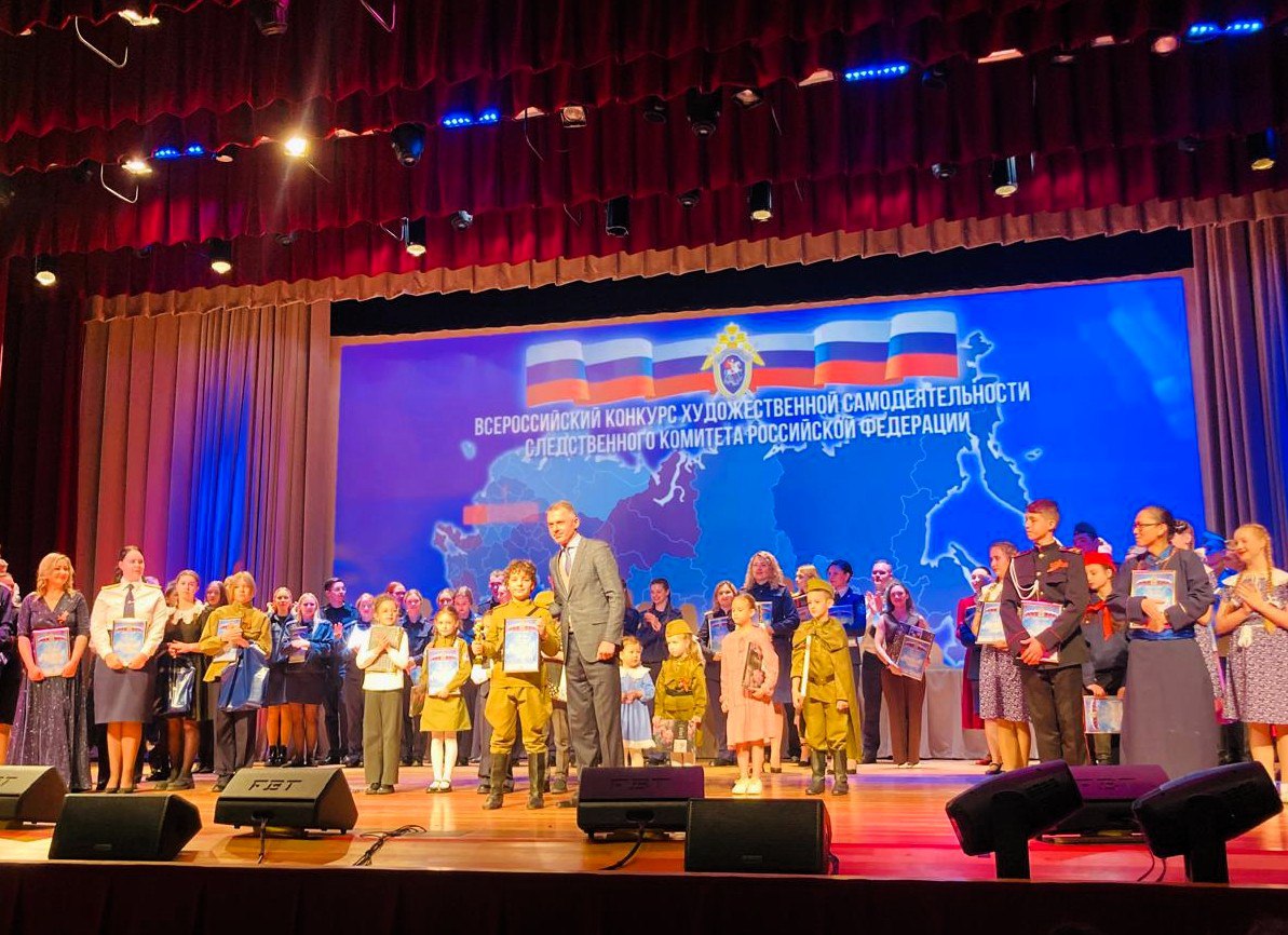 Юный участник из Ярославля стал призером VIII Всероссийского конкурса художественной самодеятельности Следственного комитета Российской Федерации Юный участник из Ярославля стал призером VIII Всероссийского конкурса художественной самодеятельности Следственного комитета Российской Федерации