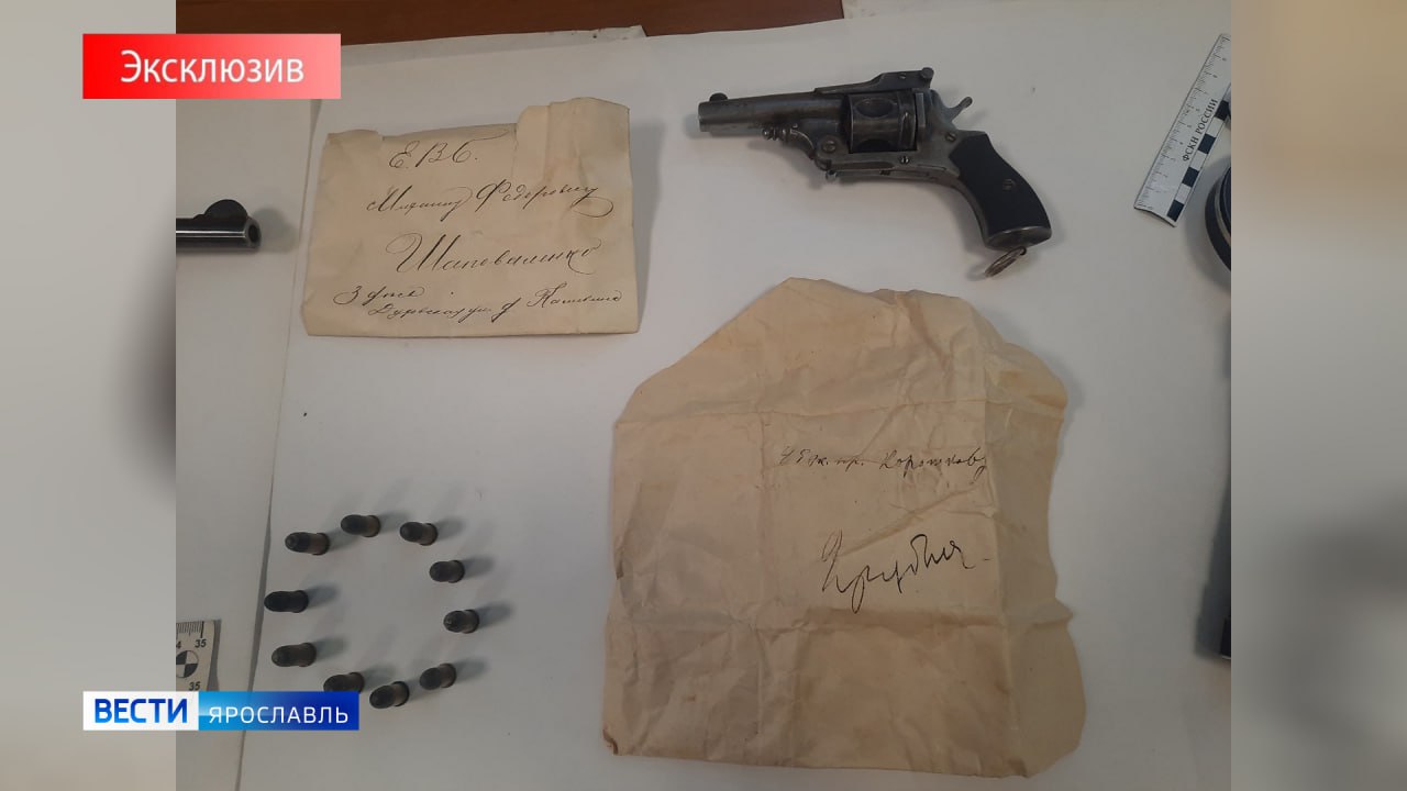 Эксклюзив: съемочная группа «Вести. Ярославль» посетила экспертно-криминалистический центр регионального УМВД РФ, чтобы вместе со специалистами узнать историю находок конца 19 – начала 20 веков Эксклюзив: съемочная группа «Вести. Ярославль» посетила экспертно-криминалистический центр регионального УМВД РФ, чтобы вместе со специалистами узнать историю находок конца 19 – начала 20 веков