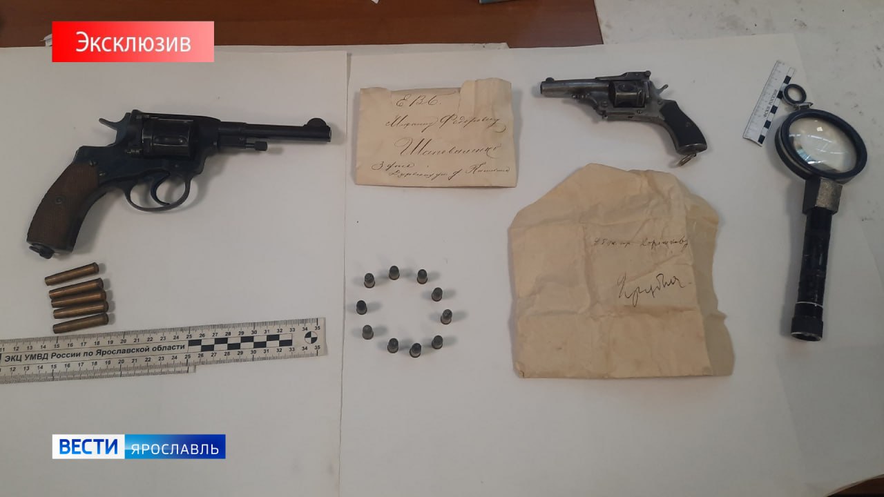 Эксклюзив: съемочная группа «Вести. Ярославль» посетила экспертно-криминалистический центр регионального УМВД РФ, чтобы вместе со специалистами узнать историю находок конца 19 – начала 20 веков Эксклюзив: съемочная группа «Вести. Ярославль» посетила экспертно-криминалистический центр регионального УМВД РФ, чтобы вместе со специалистами узнать историю находок конца 19 – начала 20 веков