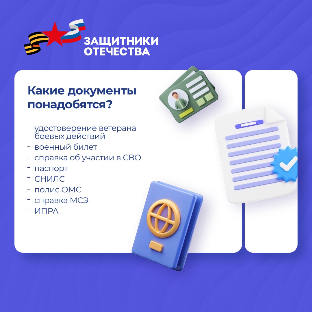 Шестнадцать ветеранов СВО получили комплекты адаптивной одежды Шестнадцать ветеранов СВО получили комплекты адаптивной одежды