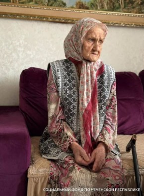 Самая пожилая жительница России Яха Хашагова живет в Грозном, в этом году она отметила 120-летний юбилей, сообщили в Социальном фонде по Чеченской Республике