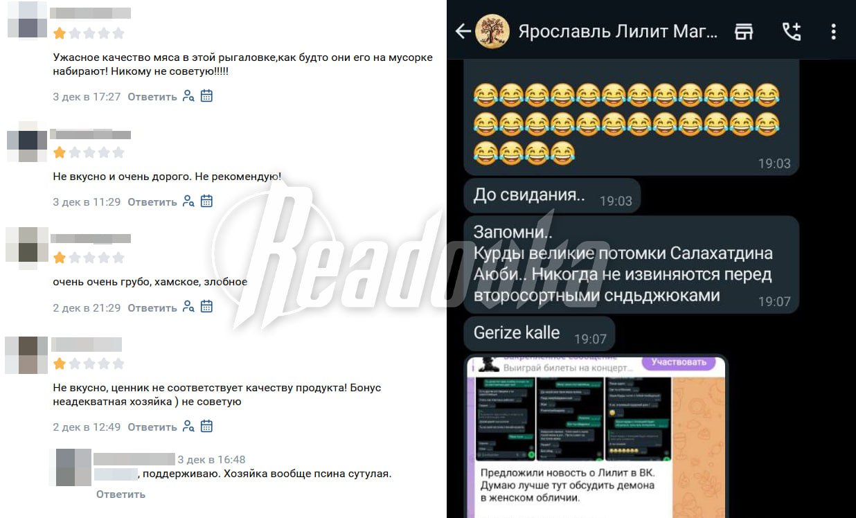 Арестована неадекватка, которая угрожала зарезать всех армян, кидала на деньги азербайджанцев и обещала сломать пальцы русской учительнице в Ярославле Арестована неадекватка, которая угрожала зарезать всех армян, кидала на деньги азербайджанцев и обещала сломать пальцы русской учительнице в Ярославле