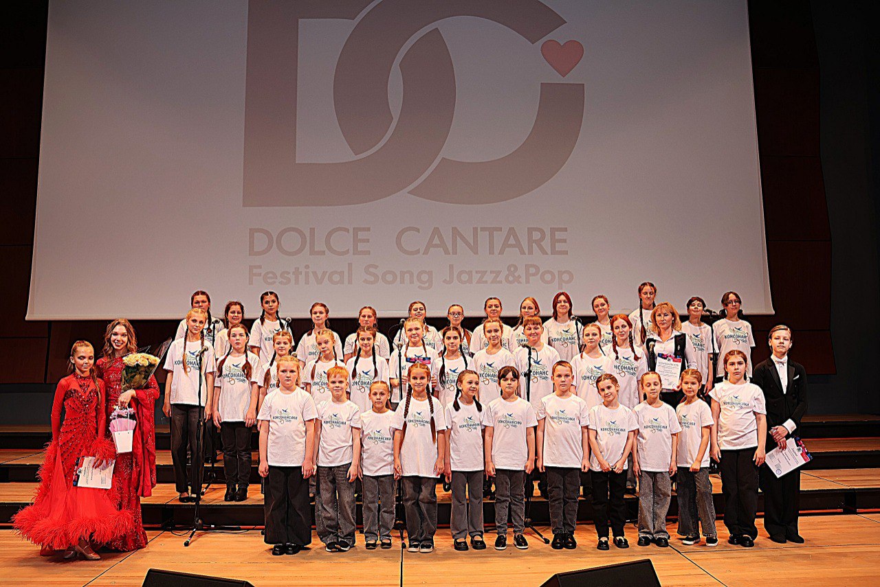 Детский сводный хор из Ярославля — лауреат международного фестиваля «DOLCE CANTARE»