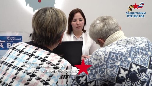 Ярославские ветераны получают комплекты адаптивной одежды