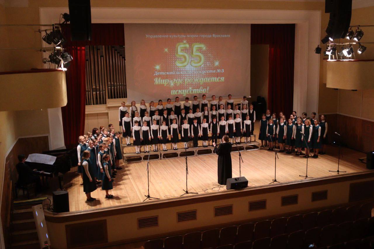 Детская школа искусств №3 отметила свое 55-летие Детская школа искусств №3 отметила свое 55-летие