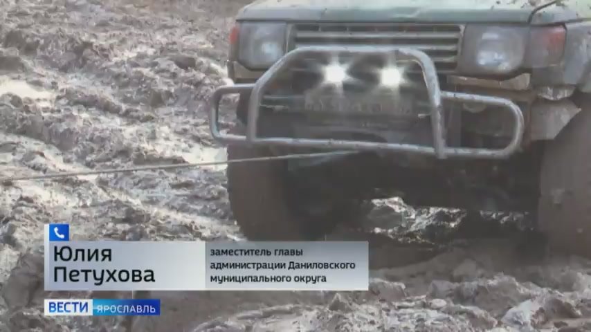 Жители нескольких деревень Даниловского округа остались без единственной дороги