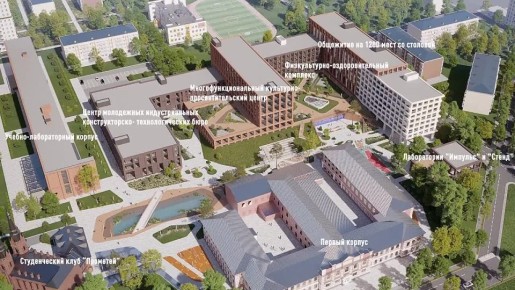 Дмитрий Рудаков: Проект кампуса «Меркурий» получил положительную оценку Минэкономразвития РФ