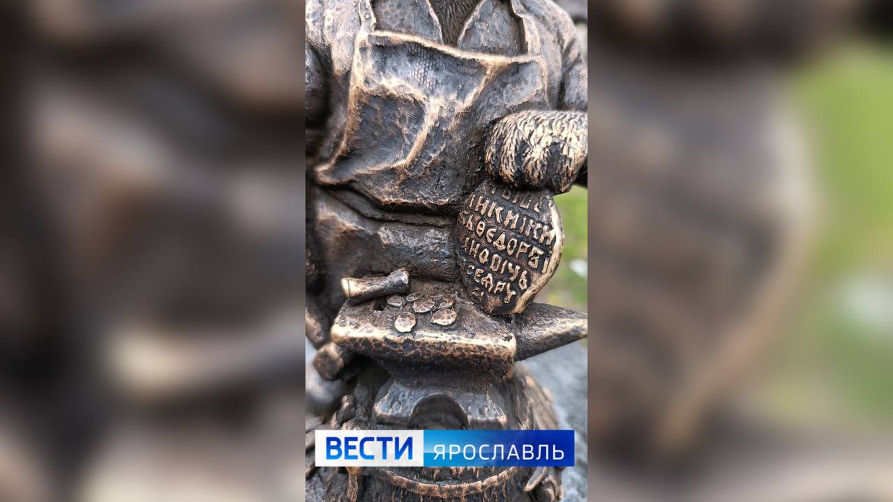 В Ярославле пополнилась коллекция скульптур медведиков: на этот раз она посвящена истории ярославской копейки В Ярославле пополнилась коллекция скульптур медведиков: на этот раз она посвящена истории ярославской копейки