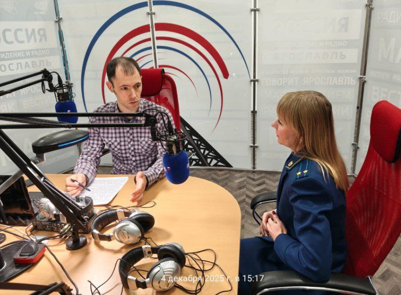 Прокурор отдела по надзору за исполнением законодательства о противодействии коррупции прокуратуры Ярославской области Татьяна Земскова приняла участие в программе «Закон и порядок» в эфире «Радио России - Ярославль» Прокурор отдела по надзору за исполнением законодательства о противодействии коррупции прокуратуры Ярославской области Татьяна Земскова приняла участие в программе «Закон и порядок» в эфире «Радио России - Ярославль»