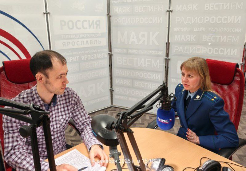 Прокурор отдела по надзору за исполнением законодательства о противодействии коррупции прокуратуры Ярославской области Татьяна Земскова приняла участие в программе «Закон и порядок» в эфире «Радио России - Ярославль» Прокурор отдела по надзору за исполнением законодательства о противодействии коррупции прокуратуры Ярославской области Татьяна Земскова приняла участие в программе «Закон и порядок» в эфире «Радио России - Ярославль»