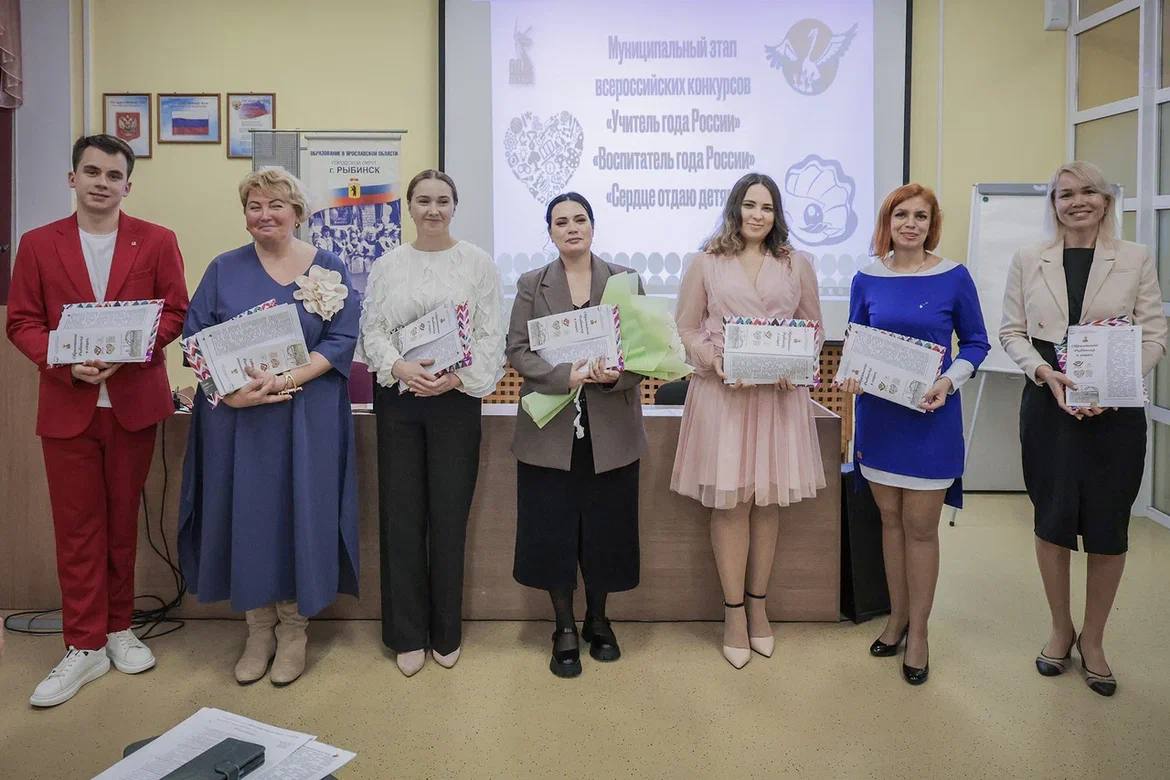 Дмитрий Рудаков: Открыли сегодня муниципальные этапы всероссийских конкурсов «Учитель года», «Воспитатель года», «Сердце отдаю детям»