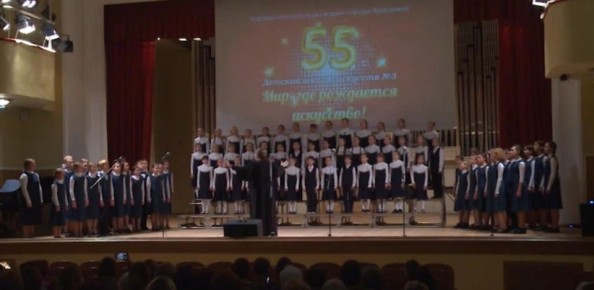 ДШИ №3 в Ярославле отметила 55-летие