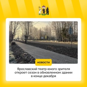 Преображенская улица теперь выглядит по-новому!